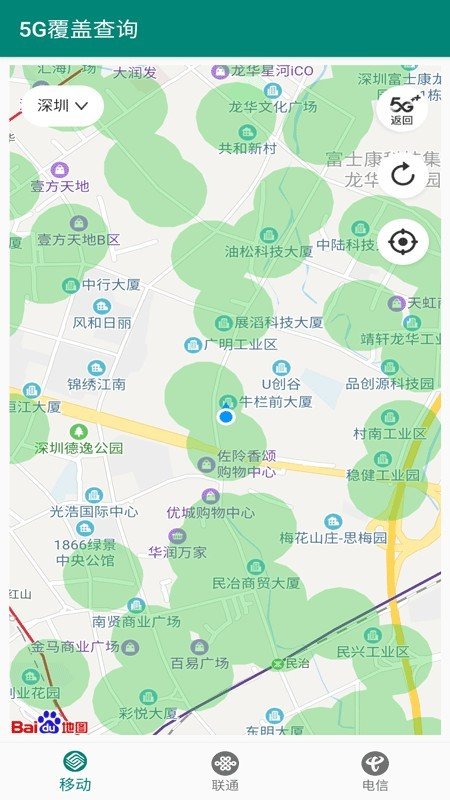 5G覆盖查询-2 5G覆盖查询
