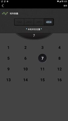 安卓分屏大师app官方手机版3