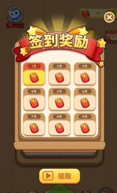 汉字黄金屋游戏-2 汉字黄金屋游戏