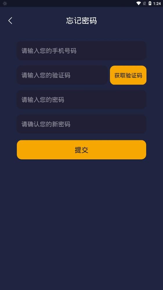 兼职视界赚钱APP1