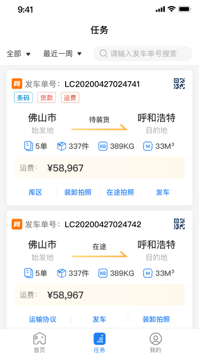 直通宝官方最新版