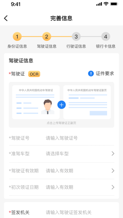 直通宝官方最新版