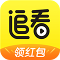 追看视频极速版APP