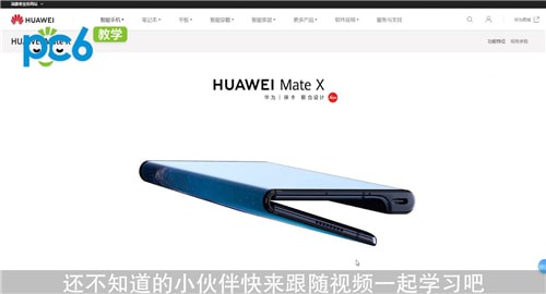 华为下一款手机是什么