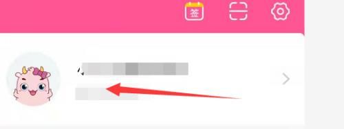 韓劇TV昵稱修改教程