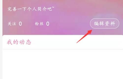 韓劇TV昵稱修改教程