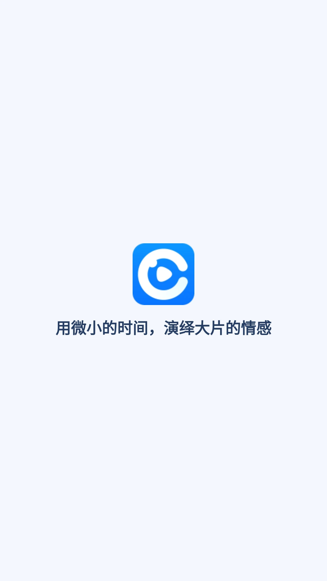 短剧多多最新版截图1