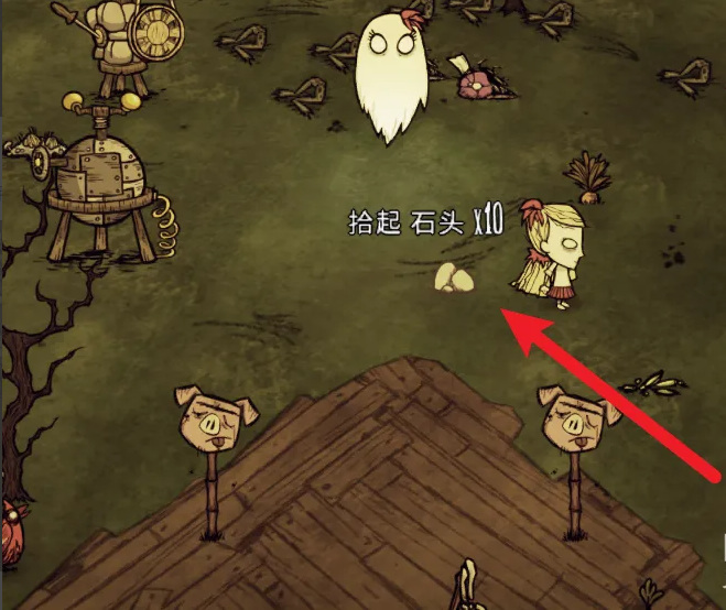 《饑荒》暖石合成方法