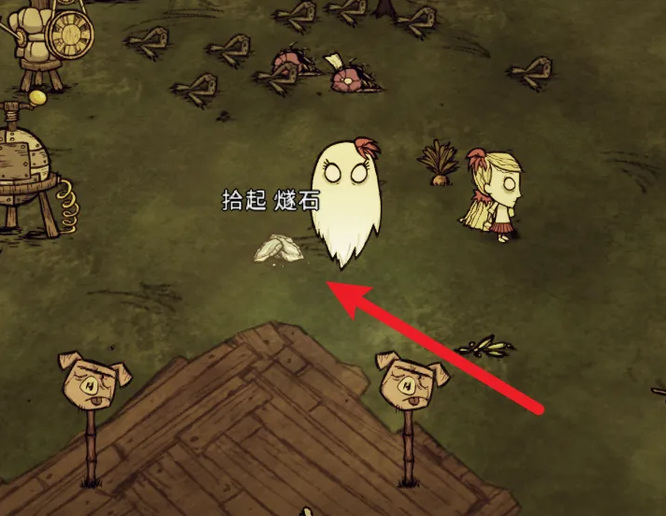 《饑荒》暖石合成方法