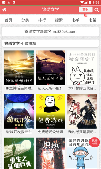 亲亲漫画1.0.70