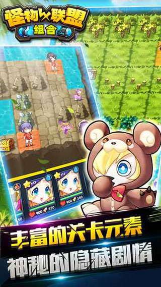 怪物X联盟怀旧服