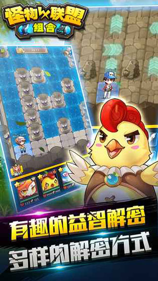 怪物X联盟怀旧服