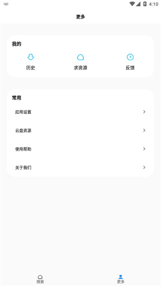 歌词适配4.0.4