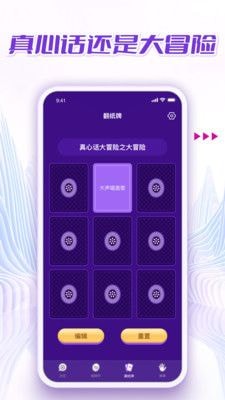 做小决定最新版截图3