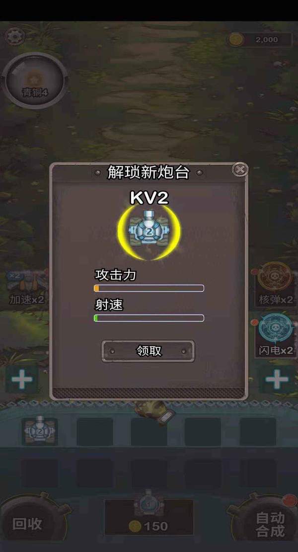 这才是坦克世界游戏