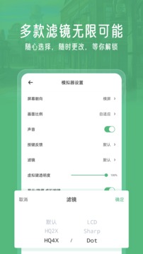 小马模拟器无广告最新版截图3