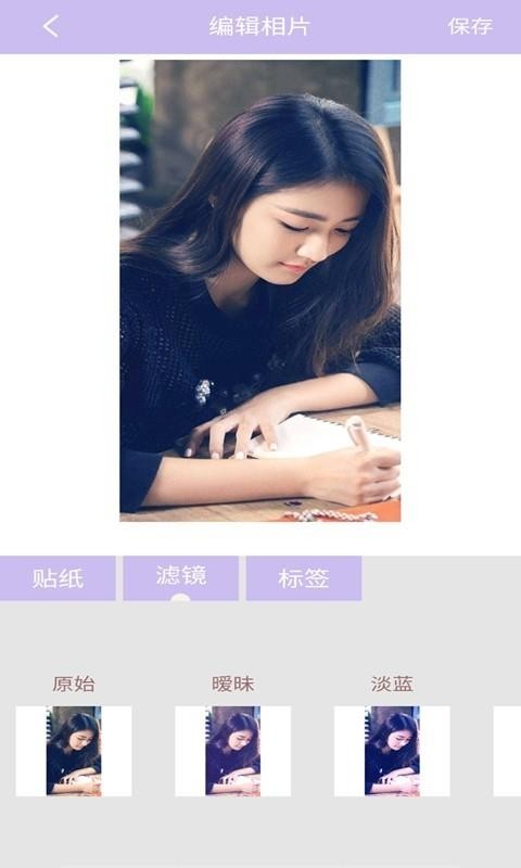 智能美颜相机v18.3.82