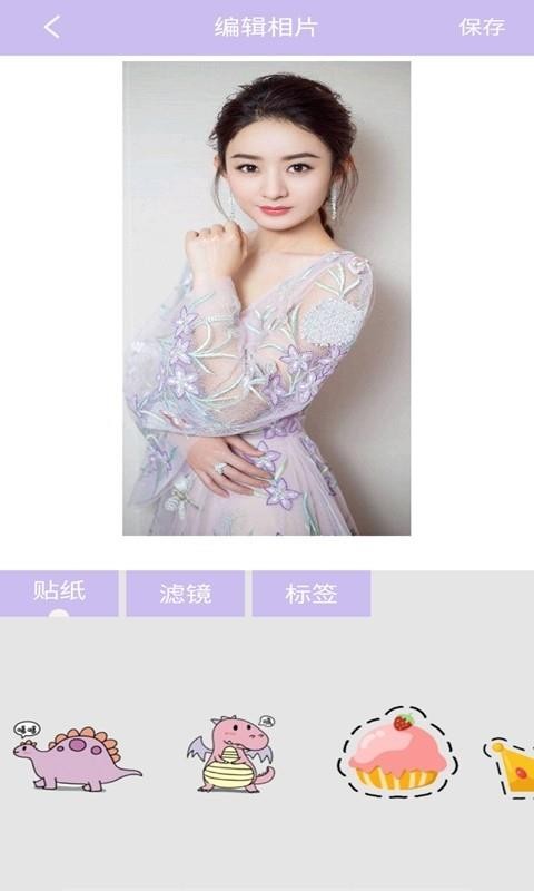 智能美颜相机v18.3.82