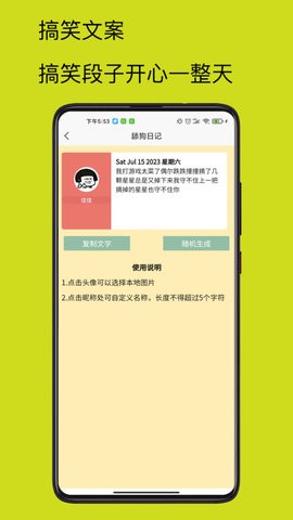 4732乐园无广告截图3