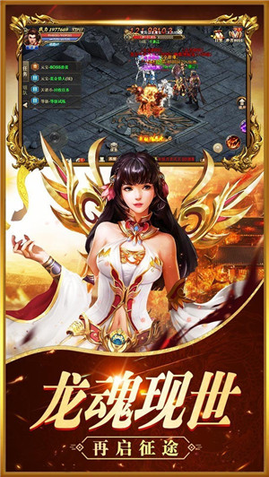 盛世荣耀风流霸业官方版