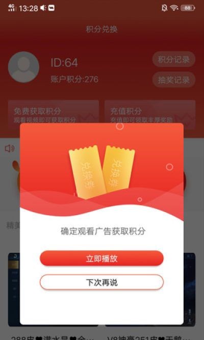 壹资讯app