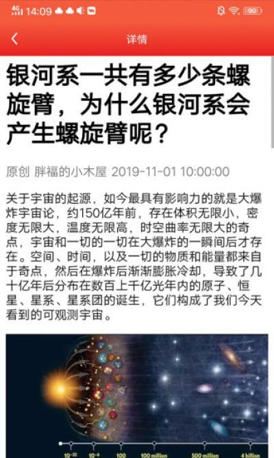 壹资讯app