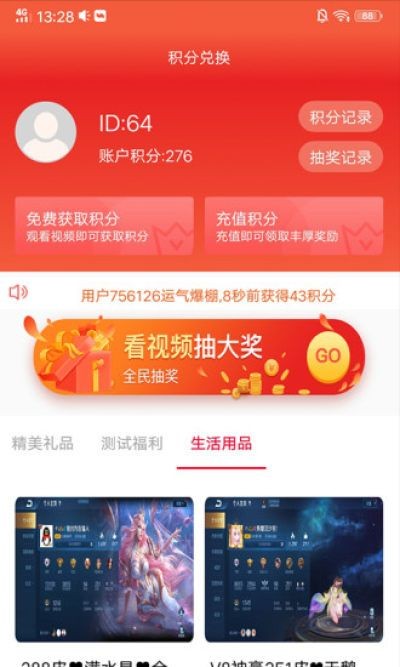 壹资讯app