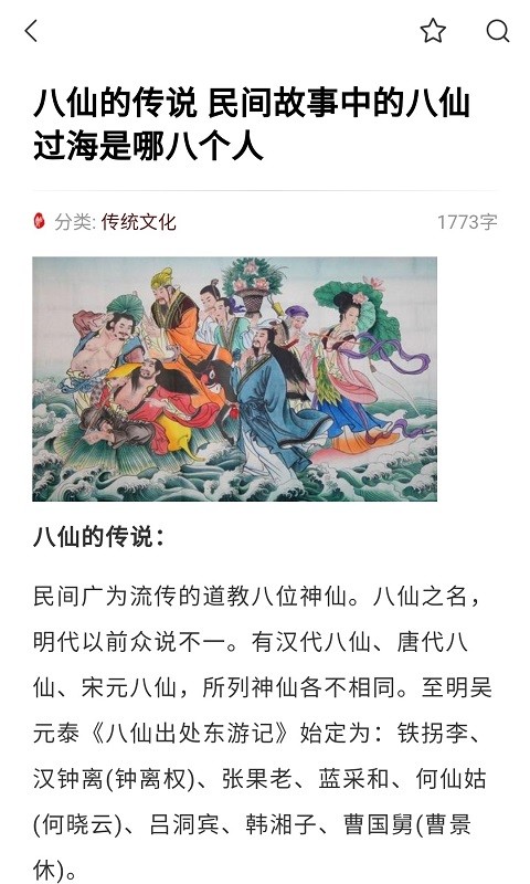 贝壳搜索app官方版