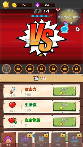 磨叽蘑菇去广告版2
