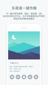 指间秀截图3