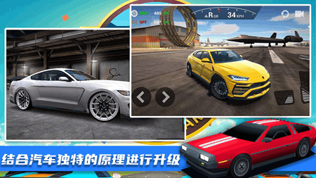 王牌极限飞车v1.0