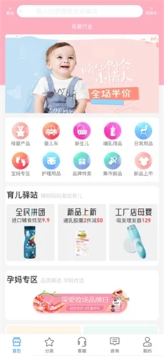 爱来鲸选app最新版