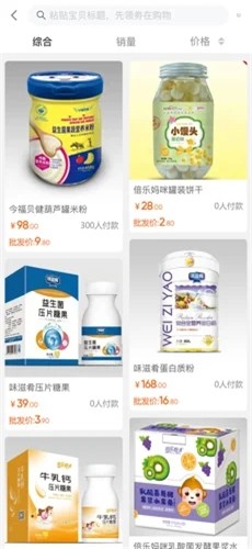 爱来鲸选app最新版