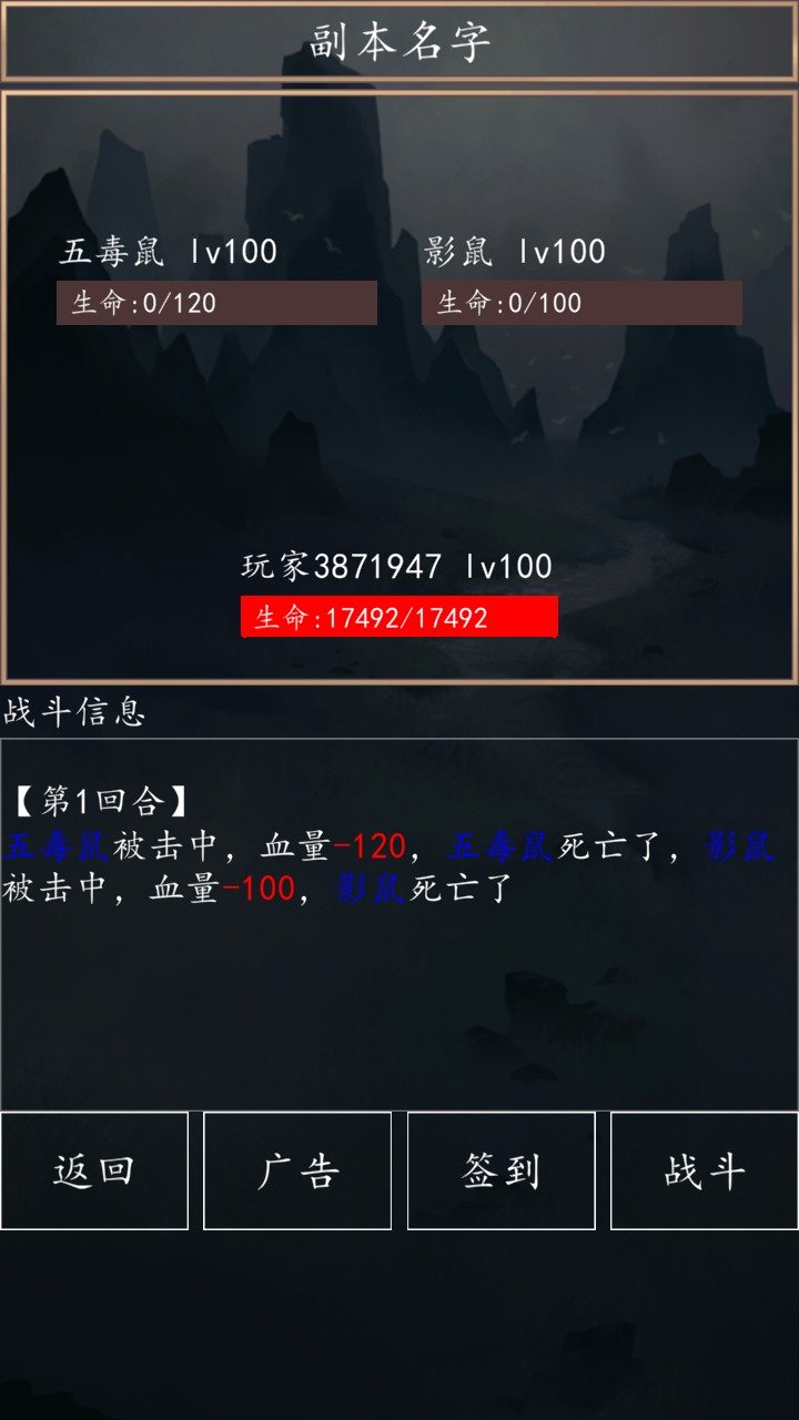 洪荒超级签到系统-2 洪荒超级签到系统