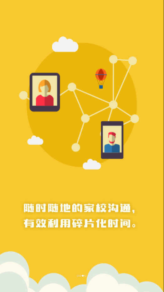博乐学app1