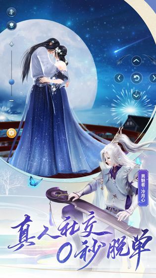 新倩女幽魂手游官方正版