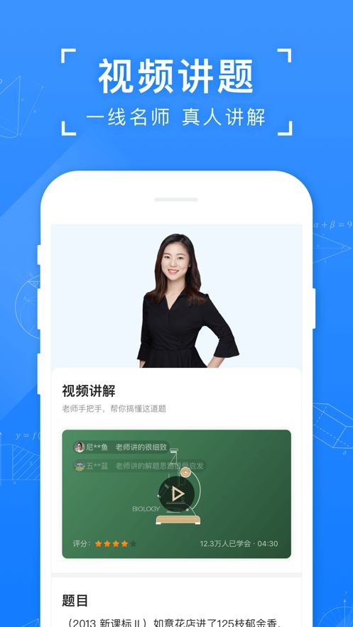 小猿答疑-2 小猿答疑
