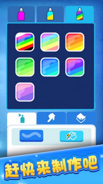 我的滑板鞋测试版