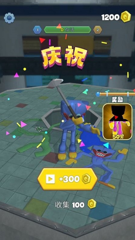 进化怪物大乱斗3