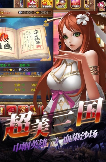 爱都九游版2