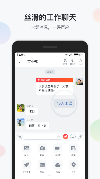 八桂彩云app