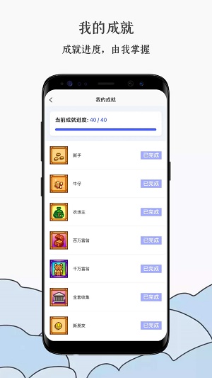 蒸汽工具箱app
