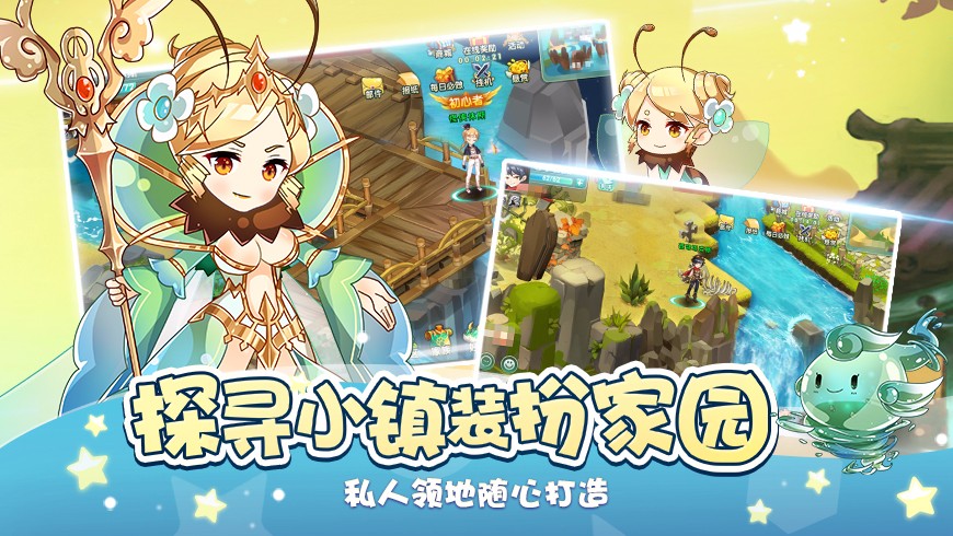 幻宠大陆果盘版