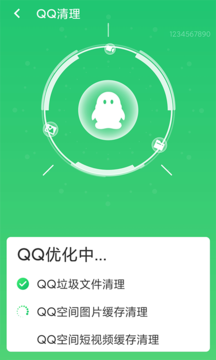 口袋清理app2021最新版-2 口袋清理app2021最新版