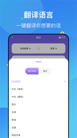 极简扫描仪截图3