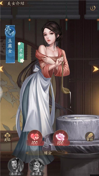 长安大掌柜赚钱版截图