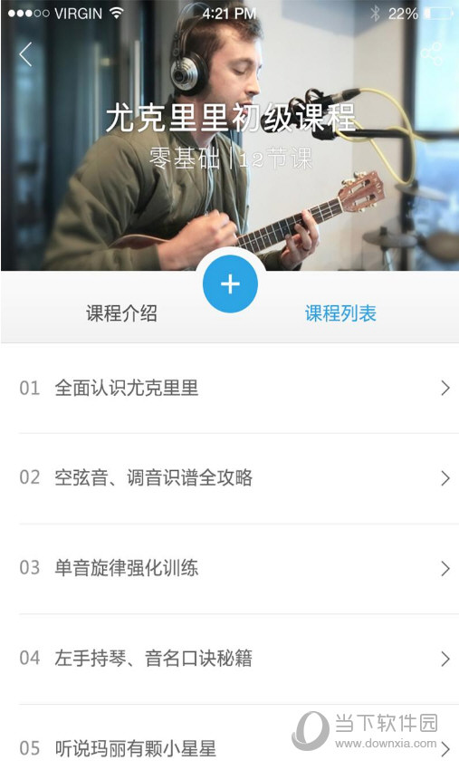 索米音乐