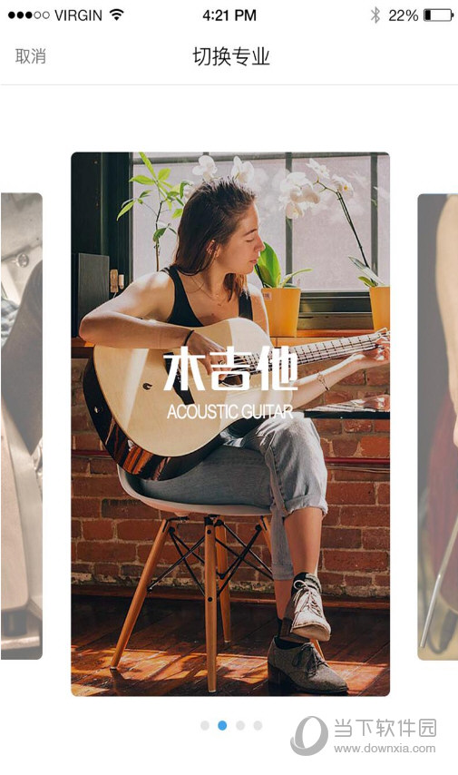 索米音乐