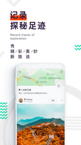西番-2 西番