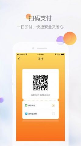 文旅成都2